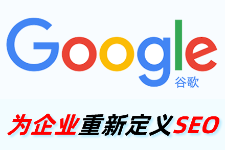 克拉玛依整站优化
